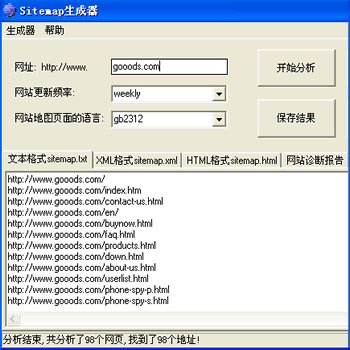 վSitemap