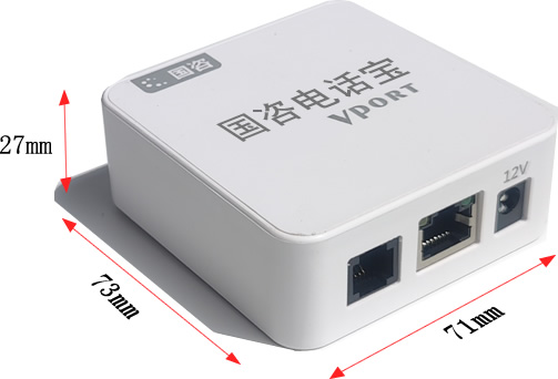 局域网电话网关 - 产品尺寸